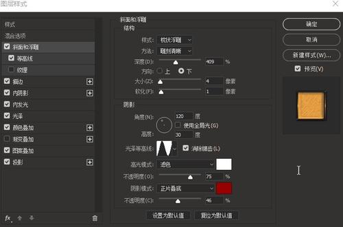 办假的戴维斯学院文凭毕业证